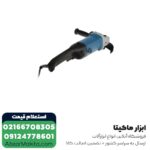 مینی فرز دسته بلند ان ای سی 1400 وات دیمر دار مدل 1281 - Image 4