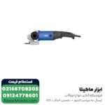 مینی فرز دسته بلند ان ای سی 1400 وات دیمر دار مدل 1281 - Image 5
