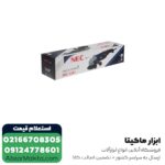 مینی فرز دسته بلند ان ای سی 1400 وات دیمر دار مدل 1281 - Image 6