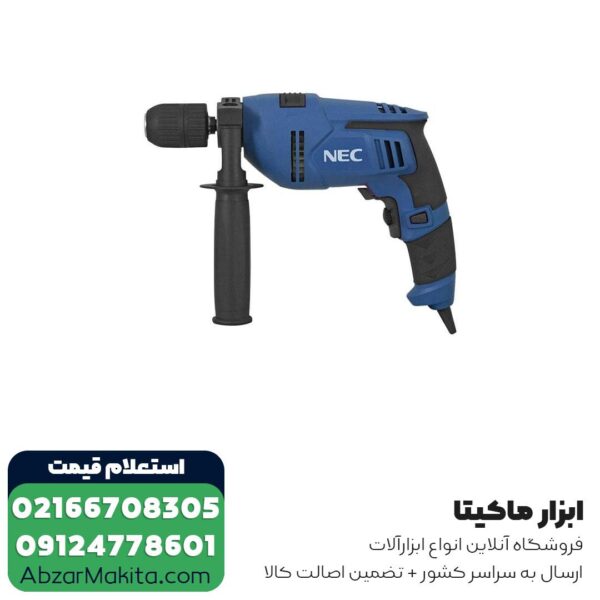 دریل چکشی NEC مدل 1321