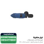 دریل چکشی NEC مدل 1321 - Image 2
