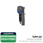 دریل چکشی NEC مدل 1321 - Image 4