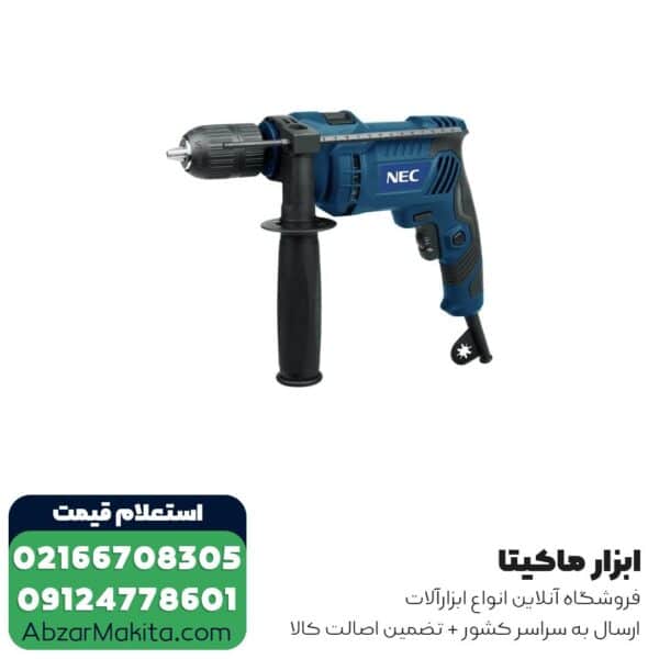 دریل چکشی NEC مدل 1325