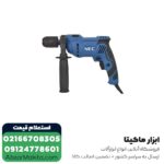 دریل چکشی NEC مدل 1325 - Image 3