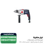 دریل گیربکسی NEC مدل 1331