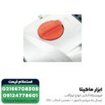دریل گیربکسی NEC مدل 1331 - Image 2