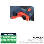 دریل گیربکسی NEC مدل 1331 - Image 3
