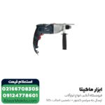 دریل گیربکسی NEC مدل 1331 - Image 4