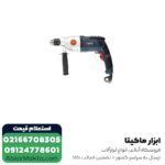 دریل گیربکسی NEC مدل 1331 - Image 5