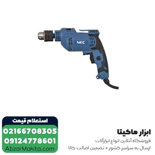 دریل چکشی NEC مدل 1340