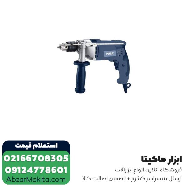 دریل چکشی NEC مدل 1395