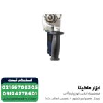 دریل چکشی NEC مدل 1395 - Image 2