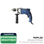 دریل چکشی NEC مدل 1395 - Image 3