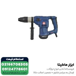 بتن کن ان ای سی 7 کیلویی مدل 1440