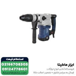 بتن کن ان ای سی 7 کیلویی مدل 1441