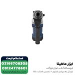 بتن کن ان ای سی 7 کیلویی مدل 1441 - Image 3
