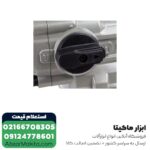 بتن کن ان ای سی 7 کیلویی مدل 1441 - Image 4