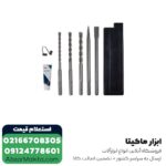بتن کن ان ای سی 7 کیلویی مدل 1441 - Image 5