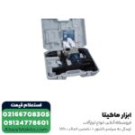 بتن کن ان ای سی 7 کیلویی مدل 1441 - Image 6