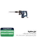 چکش تخریب ان ای سی 7 کیلویی مدل 1445 - Image 2