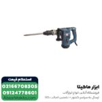 چکش تخریب ان ای سی 7 کیلویی مدل 1445 - Image 3