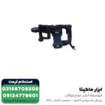 چکش تخریب ان ای سی 6 کیلویی مدل 1446 - Image 2