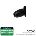 چکش تخریب ان ای سی 6 کیلویی مدل 1446 - Image 3