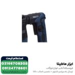 چکش تخریب ان ای سی 6 کیلویی مدل 1446 - Image 4
