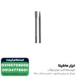 چکش تخریب ان ای سی 6 کیلویی مدل 1446 - Image 5