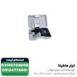 چکش تخریب ان ای سی 6 کیلویی مدل 1446 - Image 6