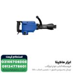 چکش تخریب ان ای سی 16 کیلویی مدل 1465 - Image 2