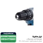 دریل شارژی چکشی NEC براشلس مدل 1515 - Image 2