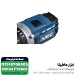 دریل شارژی چکشی NEC براشلس مدل 1515 - Image 4