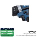 دریل شارژی چکشی NEC براشلس مدل 1515 - Image 5