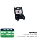 دریل شارژی چکشی NEC براشلس مدل 1515 - Image 8