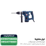 بتن کن ان ای سی 6 کیلویی مدل 1530 - Image 4
