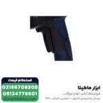دریل بتن کن ان ای سی 6 کیلویی مدل 1536 - Image 4