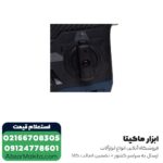 دریل بتن کن ان ای سی 6 کیلویی مدل 1536 - Image 5