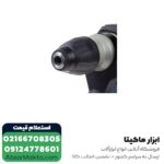 دریل بتن کن ان ای سی 6 کیلویی مدل 1536 - Image 6