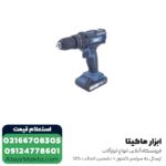 دریل شارژی چکشی NEC لیتیوم 18 ولت مدل 1618