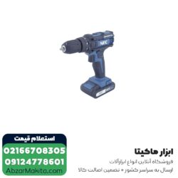 دریل شارژی چکشی NEC لیتیوم 18 ولت مدل 1618