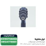 دریل شارژی چکشی NEC لیتیوم 18 ولت مدل 1618 - Image 4