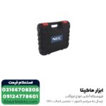 دریل شارژی چکشی NEC لیتیوم 18 ولت مدل 1618 - Image 6
