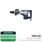 چکش تخریب ان ای سی 11 کیلویی مدل 1660