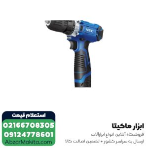 دریل شارژی NEC لیتیوم 12 ولت مدل 1712