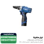 دریل شارژی  14.4 ولت NEC مدل 1714 - Image 2