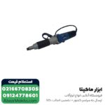 فرز انگشتی NEC گلوبلند مدل 1766
