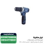 دریل شارژی چکشی NEC لیتیوم 12 ولت مدل 1812