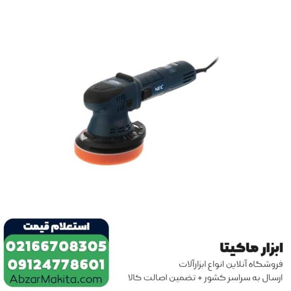 دستگاه پولیش اوربیتال ان ای سی 850 وات مدل 1850