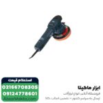 دستگاه پولیش اوربیتال ان ای سی 850 وات مدل 1850 - Image 3